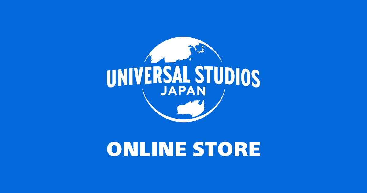 ユニバーサル・スタジオ・ジャパン オンラインストア