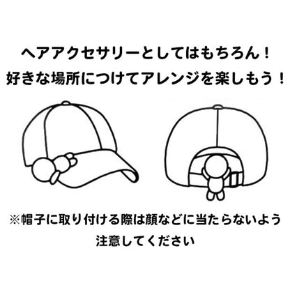 ヘアゴム付きマスコットクリップ