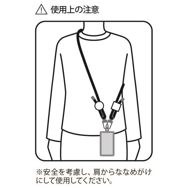 ショルダーストラップ